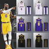 Fan Version Basketball Suit Set Lakers No. 6 James Game Performance Training Jersey New
