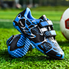 Children's Sports Football Shoes Super Grip Wear-resistant Non-slip Football Shoes