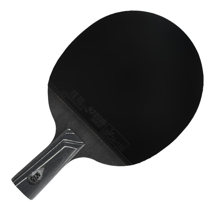 Red Double Happiness DHS Professional Star Diamond Table Tennis Racket Single Shot All-in-one Straight Shot Wild D02-S Black Flare with Racket Cover