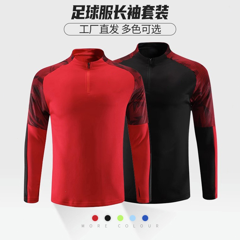 New Children Adult Sports Quick-drying Football Suit Outdoor Male Fitness Coat Hoodie Jersey Female Tide