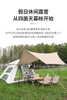 Portable Tent Outdoor Camping Canopy Integrated 2-in-1 Automatic Quick Opening Rain Proof