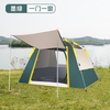 Outdoor Tent Automatic 3-4 Person Beach Fast Open Folding Camping Double Awning
