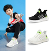 Plus Size Children's Sneakers Breathable Kids Running Shoes Lightweight Summer Shoes Casual Trainers Boy 
