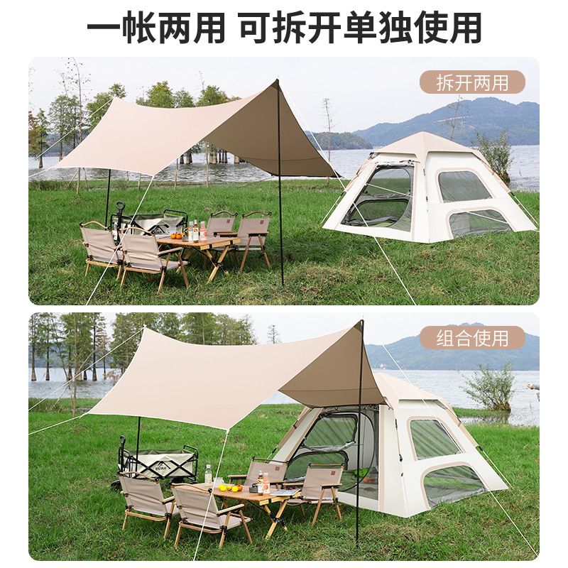 Portable Tent Outdoor Camping Canopy Integrated 2-in-1 Automatic Quick Opening Rain Proof
