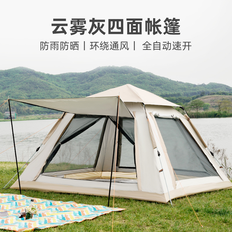Outdoor Tent Automatic 3-4 Person Beach Fast Open Folding Camping Double Awning