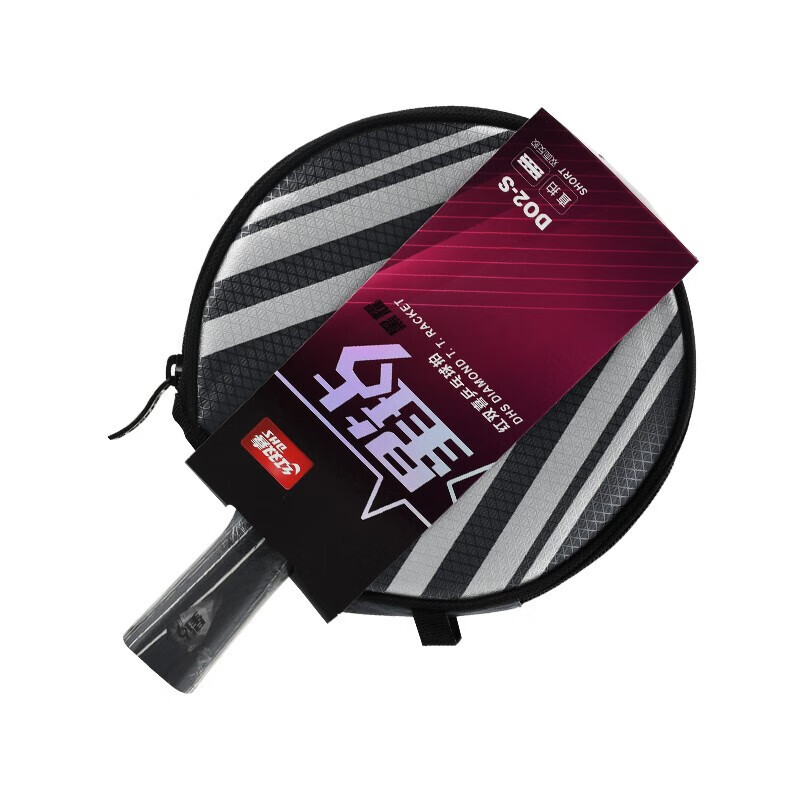 Red Double Happiness DHS Professional Star Diamond Table Tennis Racket Single Shot All-in-one Straight Shot Wild D02-S Black Flare with Racket Cover